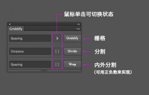 ps参考线扩展插件(GRIDDIFY)