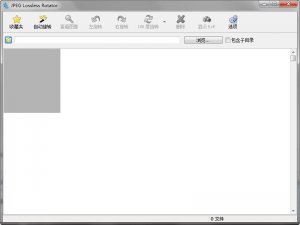 图像无损校正 JPEG Lossless Rotator