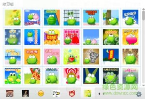 绿豆蛙QQ表情包