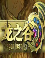 龙之谷特点温泉时装介绍 龙之谷万圣节特点温泉活动开放