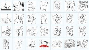 我兔百态QQ表情包