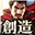 FF14蛮族声望物品奖励 ff14军团任务如何做