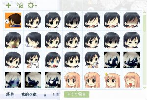 初音未来qq表情包