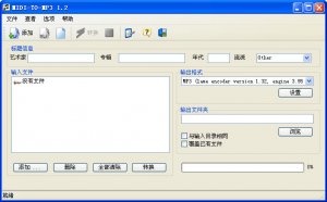 midi转mp3(MIDI-TO-MP3)
