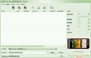 转王HTC视频转换器