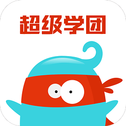 超级学团是什么 超级学团有什么优势