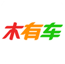 木有车有什么服务 木有车特点功能详细介绍