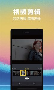 视频剪辑助手免费版v10.7 最新版