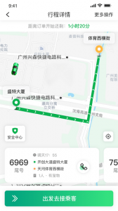 中军司机appv6.30.0.0003 最新版