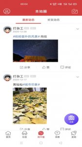 大阆中网v7.0 最新版