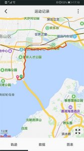 山人运动v3.3.2 最新版