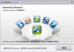 Splashtop Streamer