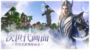 完美世界手机游戏腾讯版下载游戏下载