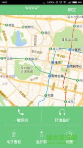 childwatch(儿童手表软件)v1.0 Android版