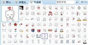 气泡熊QQ表情包