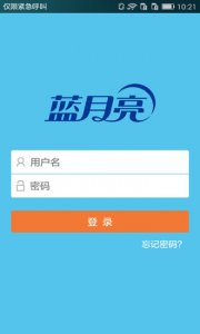 蓝月亮月亮天使iosv5.2.2 iphone手机版