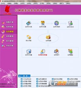 红蝴蝶美容美发V2