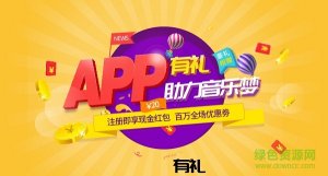 琴艺学ios版v1.1.1 iPhone版