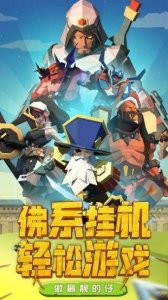 天神争霸下载游戏下载
