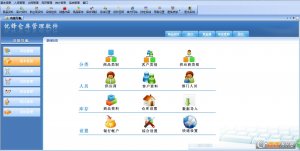 优锋仓库管理进销存软件
