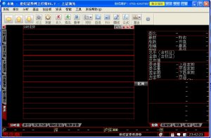世纪证券在线交易推广客户端(同花顺版)v5.7 最新版