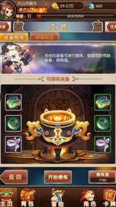 冒险之门官方下载游戏下载