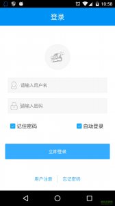 易路通导航v2.7 Android版