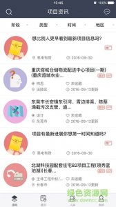 易电有财电脑版v1.6.4 官方版