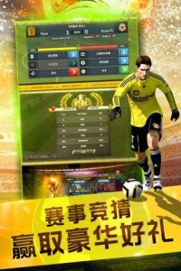 足霸天下Android版下载游戏下载