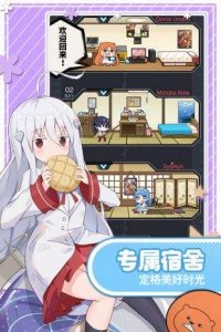 魂器学院Android版下载游戏下载