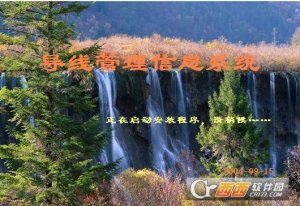 EasyTraverse矿井导线解算与管理