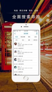 导航车v1.5 官方网站Android版