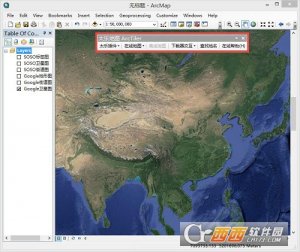 太乐地图ArcMap插件