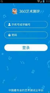 河狸艺术评测手机ios版v1.0.8 iphone版