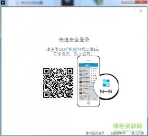 CF活动领取助手v1.0 绿色纯净版