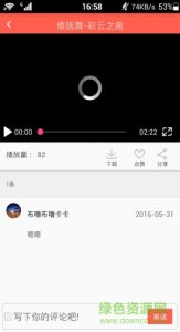 百姓广场舞v1.0 Android版