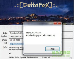 nero burning rom 10(光盘刻录软件)v10.0.10.100 官方网站最新版