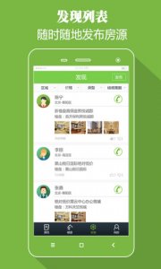 七扇门iphone版v5.0.5 苹果手机版