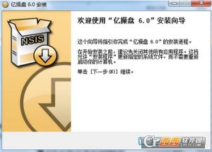 亿操盘股票软件