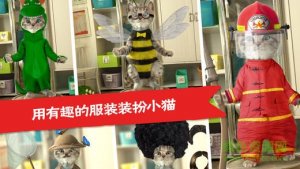小猫大冒险苹果版v3.6 iPhone版
