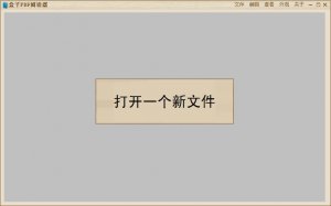盒子pdf阅读器最新版v6.0.0 官方网站免费版