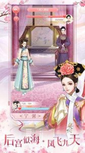 花之舞九游版下载游戏下载
