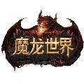 魔龙世界手机游戏牧师技能如何 牧师技能符文全方位剖析