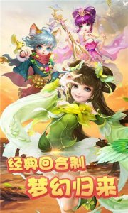 小红帽回合制手机游戏免费下载游戏下载