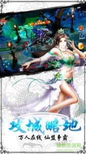 御剑风云v1.0 Android版