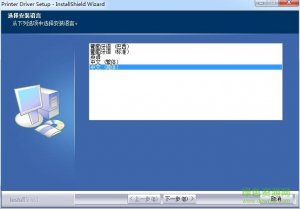 亿利达(elite )58票据打印机通用驱动官方版