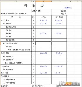 流耘EXCEL财务软件