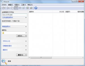本地文件搜索工具(XSearch)