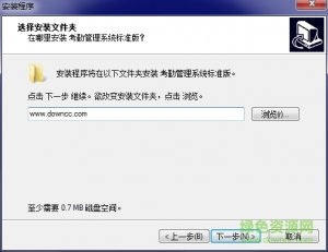 中控考勤机xu200软件v5.0 官方最新版