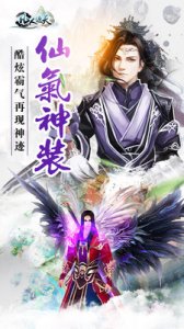 凡人遮天手机游戏果盘版v1.0.0 官方网站